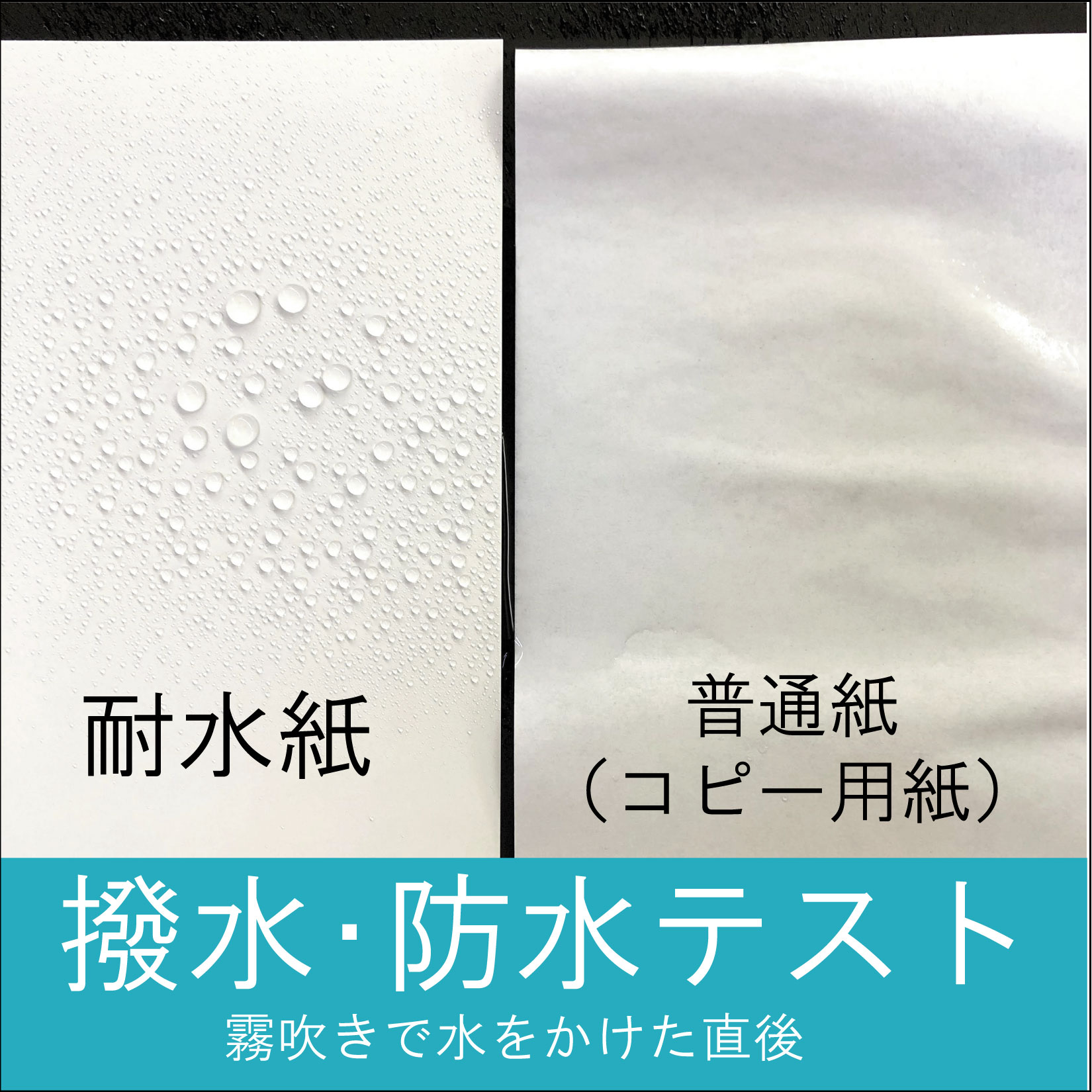 レーザープリンタ用用紙