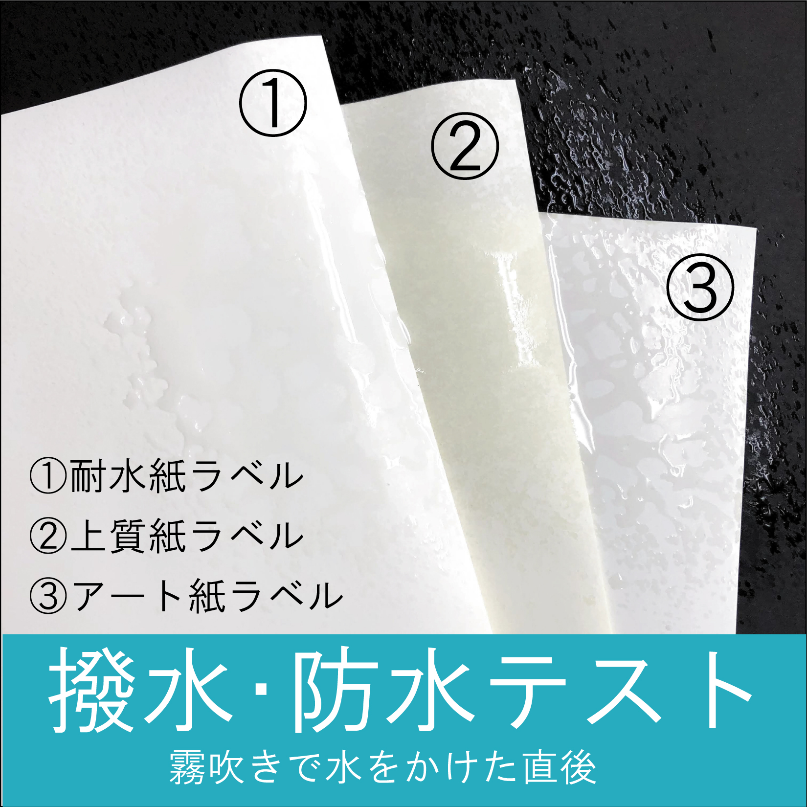 3Ｄ撮影紙  防水 井上印刷株式会社 水に濡れても波打ちしないレーザープリンタ用「耐水